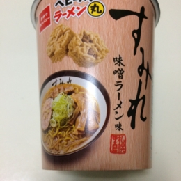 ベビースターラーメン丸 すみれ味噌ラーメン味