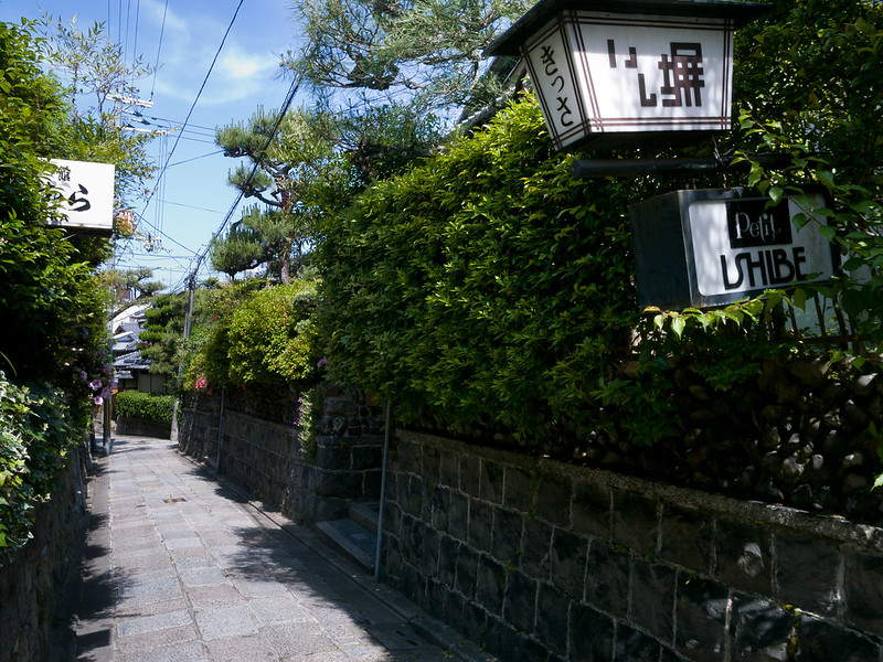 京都　塀通り